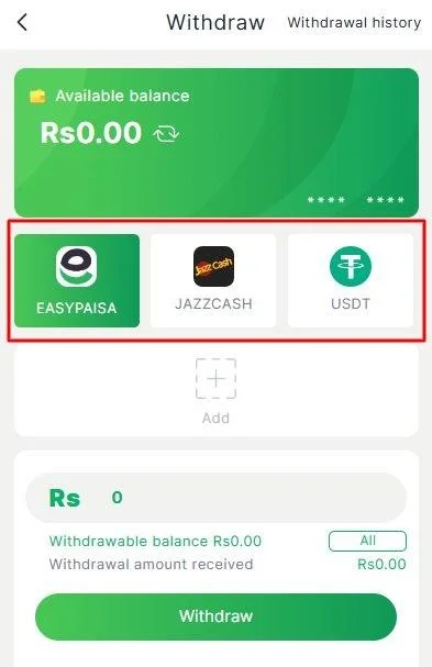 Choose Withdrawal Method